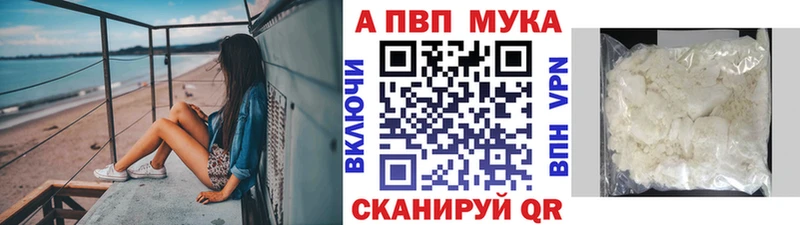 MEGA рабочий сайт  купить наркотик  Будённовск  Alpha PVP СК 