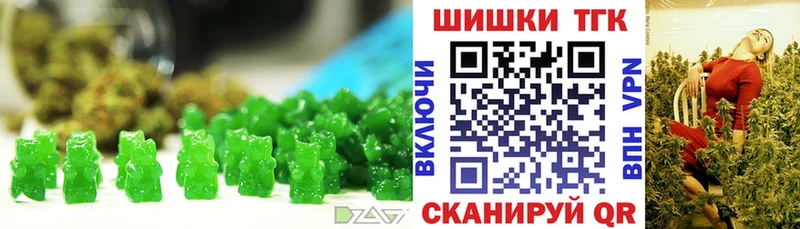 Печенье с ТГК марихуана  продажа наркотиков  Будённовск 