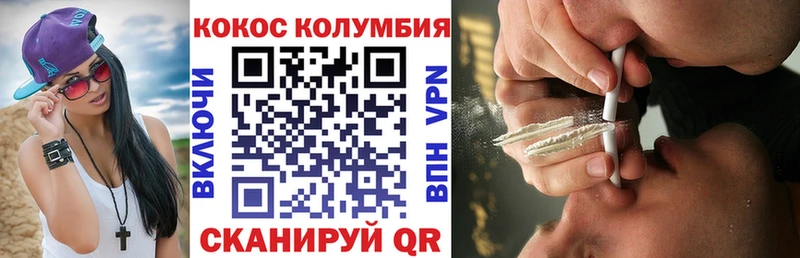 Кокаин Fish Scale Будённовск