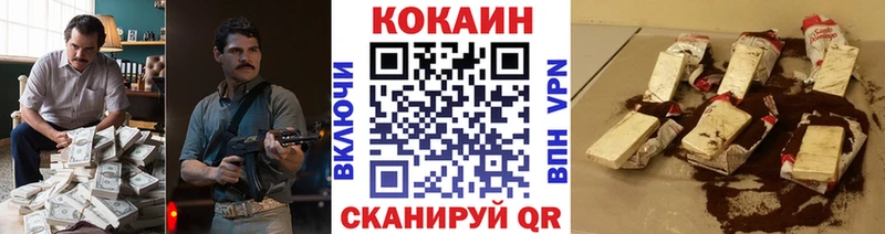 магазин  наркотиков  omg ТОР  Кокаин Эквадор  Будённовск 