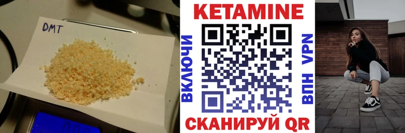 КЕТАМИН ketamine  KRAKEN ссылки  Будённовск 