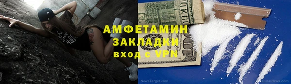 МДМА Армянск