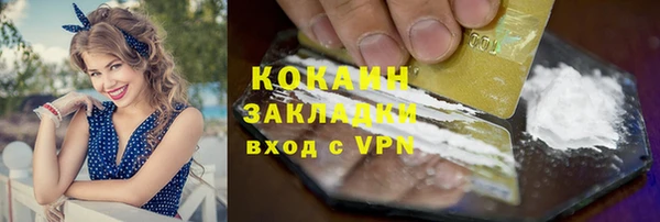 дистиллят марихуана Аркадак