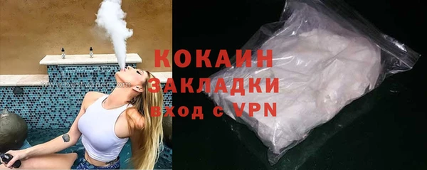 МДМА Армянск