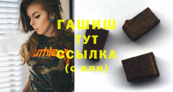 МДМА Армянск