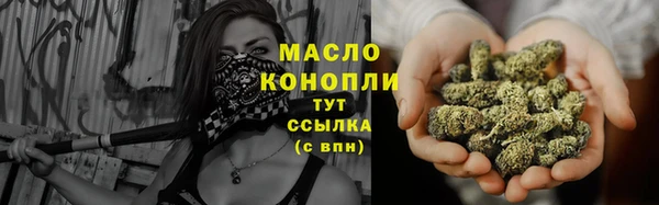 дистиллят марихуана Аркадак