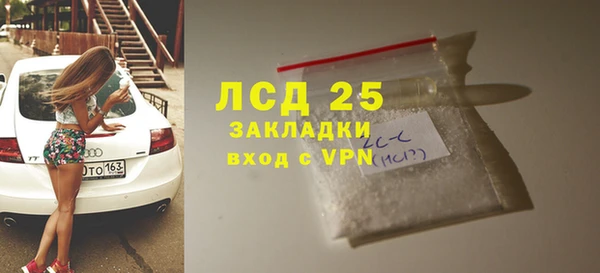 МДМА Армянск