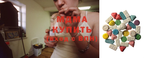 дистиллят марихуана Аркадак
