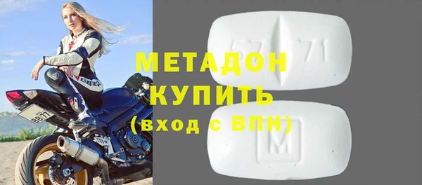 МДМА Армянск