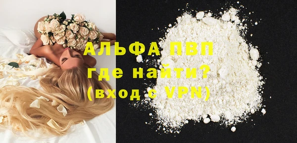 наркотики Покачи