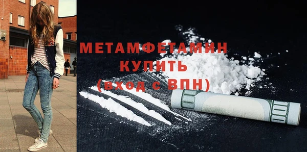 МДМА Армянск