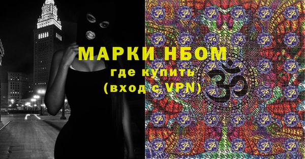 МДМА Армянск