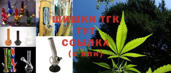 дистиллят марихуана Аркадак