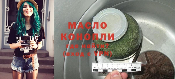 дистиллят марихуана Аркадак