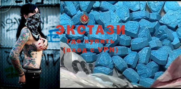 МДМА Армянск