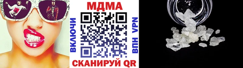 это Telegram  блэк спрут как войти  Будённовск  наркота  МДМА кристаллы 
