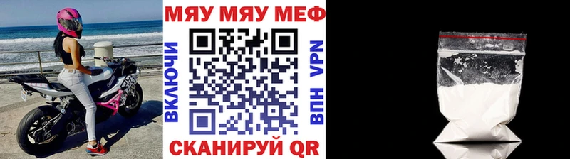 где купить наркоту  Будённовск  Меф mephedrone 