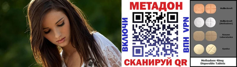 купить наркоту  darknet какой сайт  Метадон белоснежный  Будённовск  kraken вход 