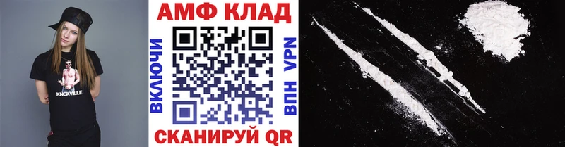 МЕТАМФЕТАМИН винт Будённовск
