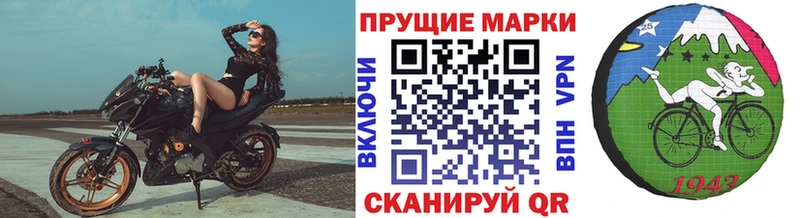 Наркотические марки 1,5мг Будённовск